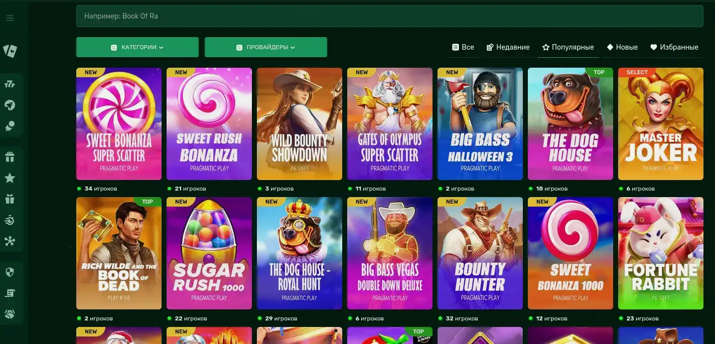 Игра в Toto casino на мобильном телефоне